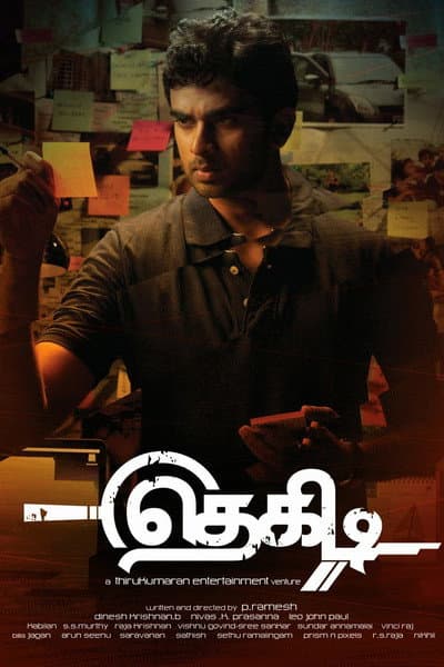 Thegidi poster