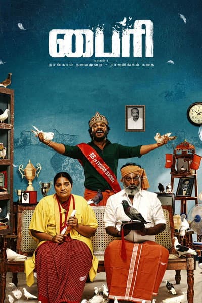 Byri poster