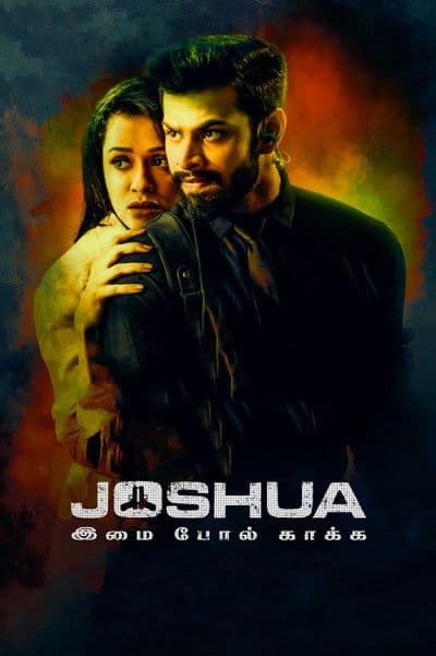 Joshua: Imai Pol Kaka poster