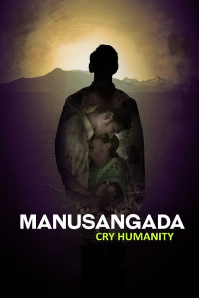Manusangada poster