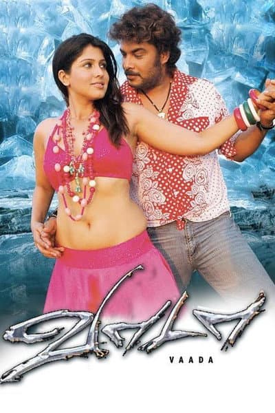 Vaadaa poster
