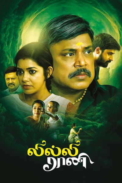 Lilly Rani poster