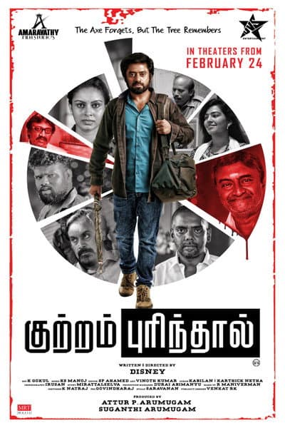 Kuttram Purinthal poster