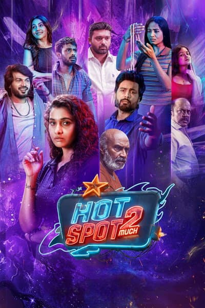 Hotspot 2 Much poster