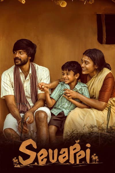 Sevappi poster
