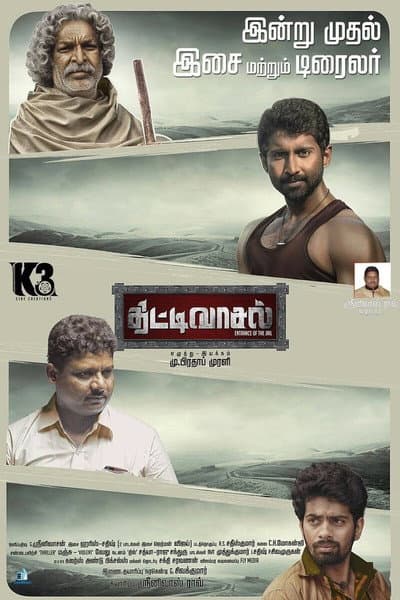 Thittivasal poster