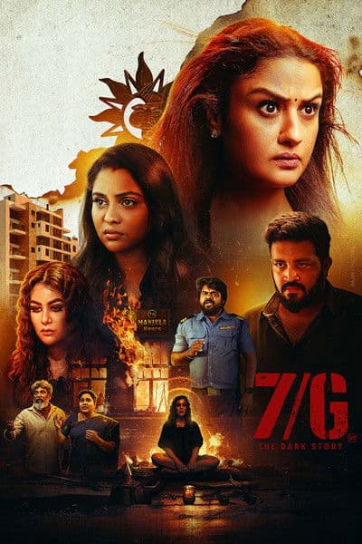 7/G poster