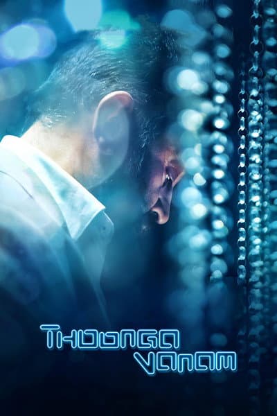 Thoongaa Vanam poster