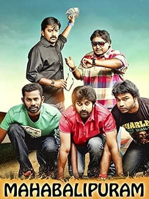 Mahabalipuram poster