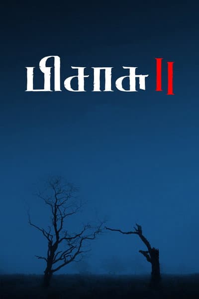 Pisasu 2 poster