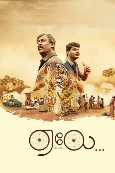 Aelay poster