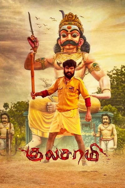 Kulasami poster