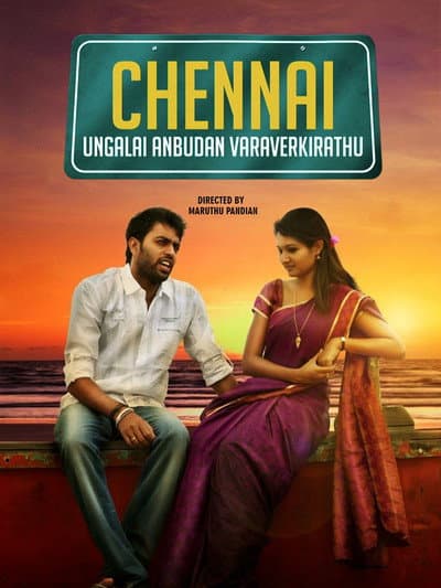 Chennai Ungalai Anbudan Varaverkirathu poster