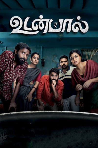 Udanpaal poster